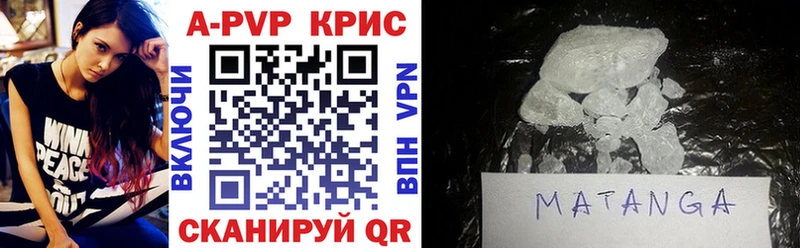 Альфа ПВП кристаллы OMG ссылки Нязепетровск