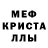 Метадон белоснежный Mariya Borak