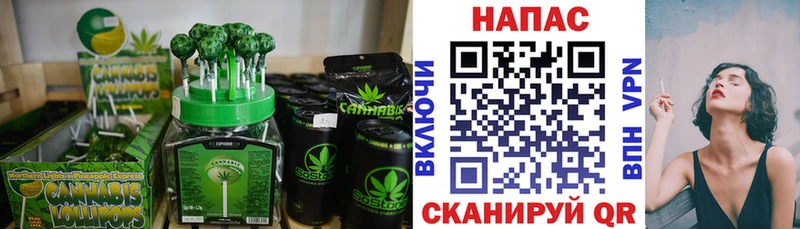 Canna-Cookies конопля  Нязепетровск 