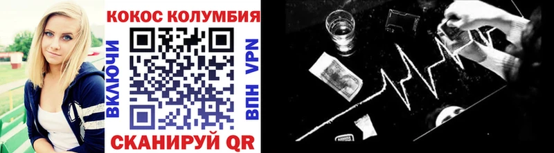 Кокаин 97%  мега   Нязепетровск 