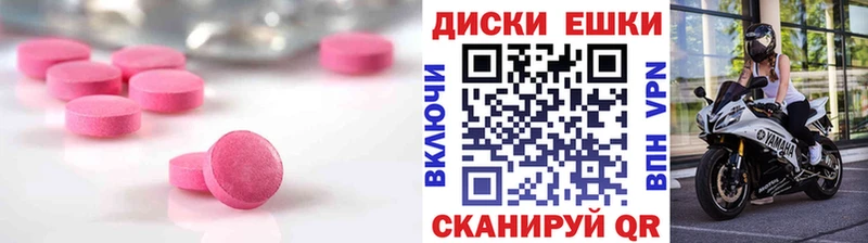 площадка какой сайт  Нязепетровск  Ecstasy Punisher 