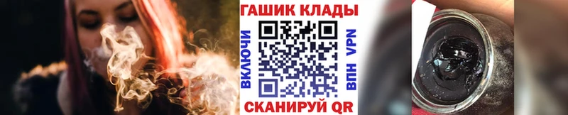 магазин продажи   Нязепетровск  ГАШИШ хэш 