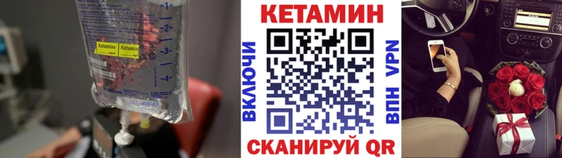 кракен ссылки  Нязепетровск  Кетамин VHQ 