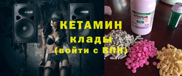 кокаин VHQ Слюдянка