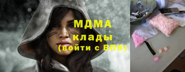 кокаин Баксан