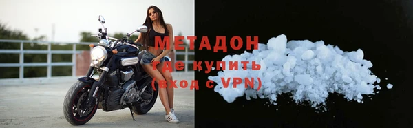 амфетамин Балахна