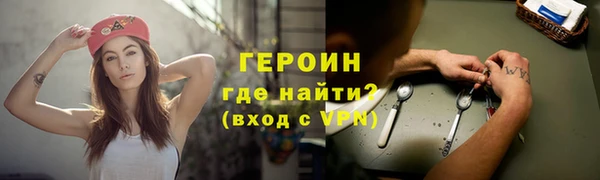 кокаин премиум Снежногорск