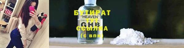 а пвп мука Балабаново