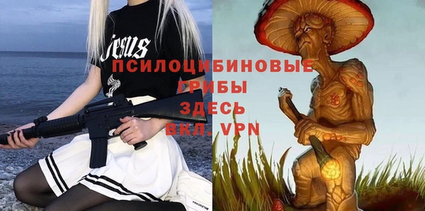 амфетамин Балахна
