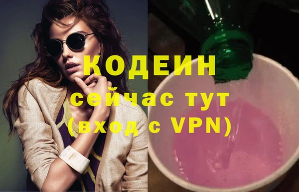 амфетамин Балахна