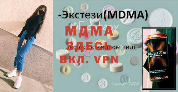 spice Снежинск