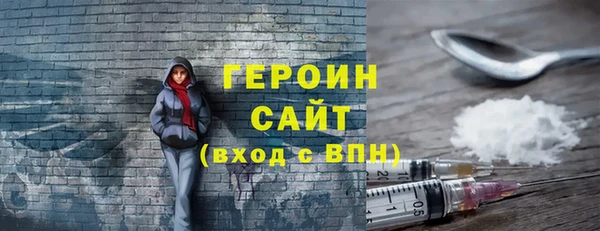 амфетамин Балахна