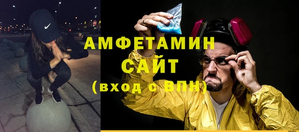 амфетамин Балахна
