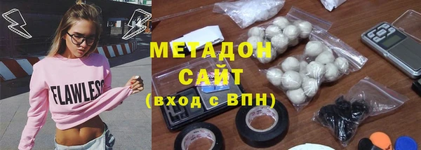 амфетамин Балахна