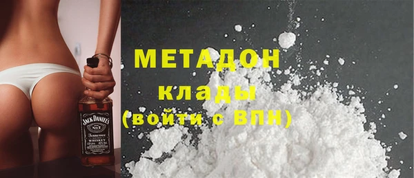 амфетамин Балахна