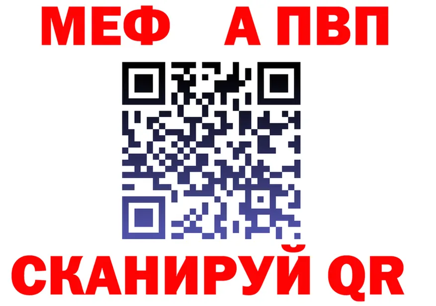 Меф 4 MMC ТОР мориарти MEGA Нязепетровск