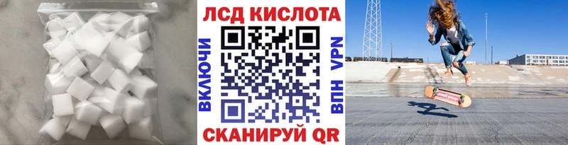 LSD-25 экстази ecstasy  Нязепетровск 