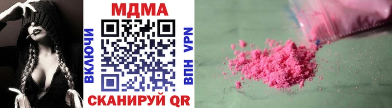 darknet состав  цена наркотик  Нязепетровск  MDMA кристаллы 