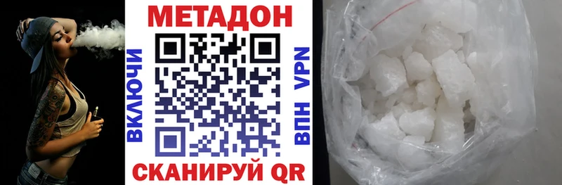hydra как войти  Нязепетровск  МЕТАДОН VHQ 