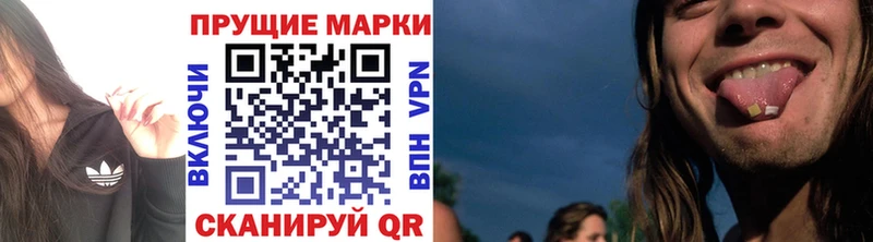 Марки 25I-NBOMe 1,8мг  OMG ссылки  площадка официальный сайт  как найти закладки  Нязепетровск 