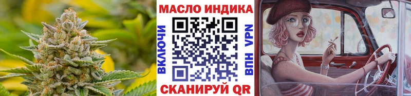 Дистиллят ТГК вейп  как найти наркотики  Нязепетровск 